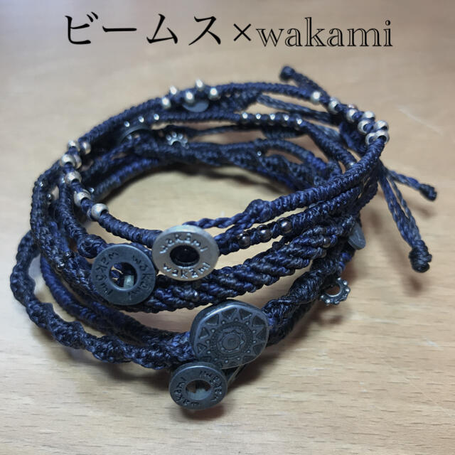 BEAMS(ビームス)のビームス×wakami ブレスレット メンズのアクセサリー(ブレスレット)の商品写真