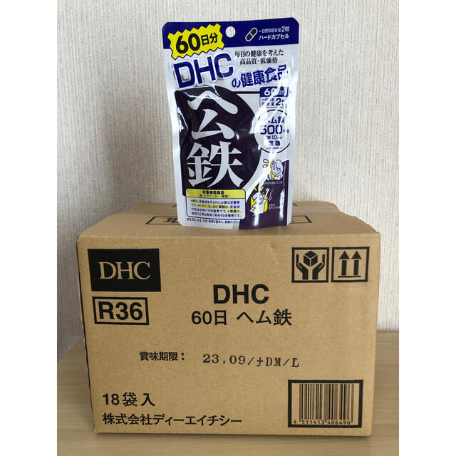 特別セール品 新品未開封❗️DHC❤️ヘム鉄❤️60日分