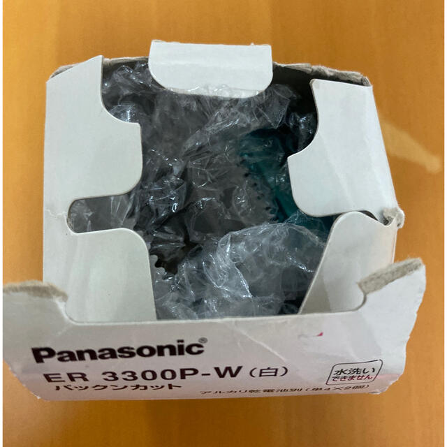 Panasonic(パナソニック)のパナソニック ヘアーカッター パックンカット 白 ER3300P-W  キッズ/ベビー/マタニティの洗浄/衛生用品(散髪バサミ)の商品写真