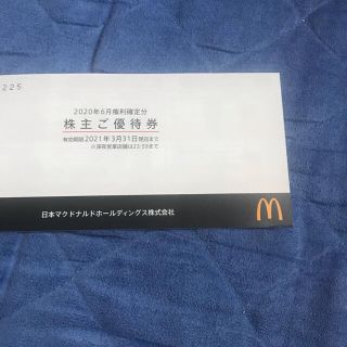 マクドナルド(マクドナルド)のマクドナルド株主優待券（６枚セット１冊）、 有効期限は2021年3月31日(フード/ドリンク券)