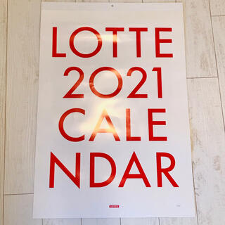 LOTTE 2021年カレンダー(カレンダー/スケジュール)