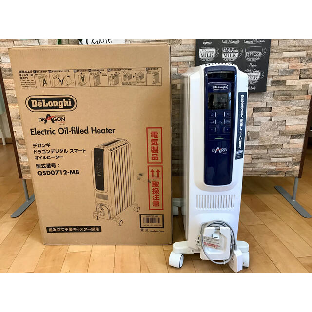 DeLonghi デロンギ オイルヒーター QSD0712-MB