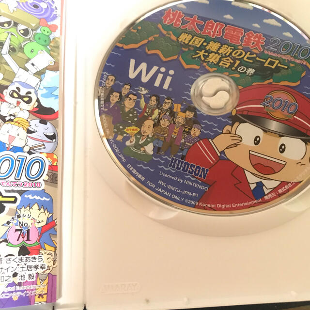 Wii(ウィー)の桃鉄wii 桃太郎電鉄2010  戦国維新のヒーロー エンタメ/ホビーのゲームソフト/ゲーム機本体(家庭用ゲームソフト)の商品写真