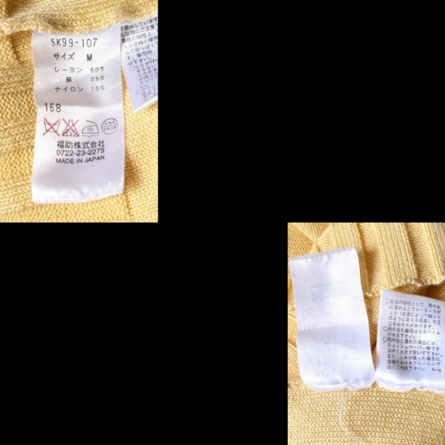 Saint Laurent(サンローラン)のイヴサンローラン 半袖セーター サイズM - レディースのトップス(ニット/セーター)の商品写真
