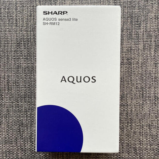SHARP(シャープ)の未開封★SHARP AQUOS sense3 lite SH-RM12 ブラック スマホ/家電/カメラのスマートフォン/携帯電話(スマートフォン本体)の商品写真