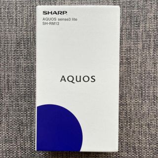 シャープ(SHARP)の未開封★SHARP AQUOS sense3 lite SH-RM12 ブラック(スマートフォン本体)