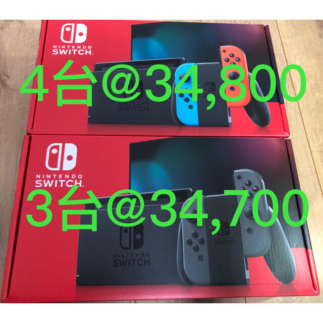 【新品】Nintendo Switch Joy-Con ネオン 4台 グレー3台