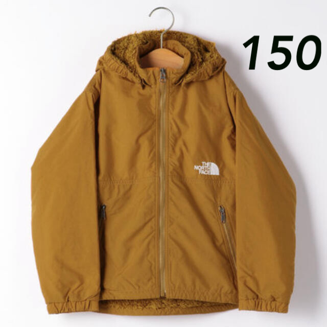 THE NORTH FACE(ザノースフェイス)のノースフェイス　コンパクト　ノマドジャケット　ブラウン　150 キッズ/ベビー/マタニティのキッズ服男の子用(90cm~)(ジャケット/上着)の商品写真