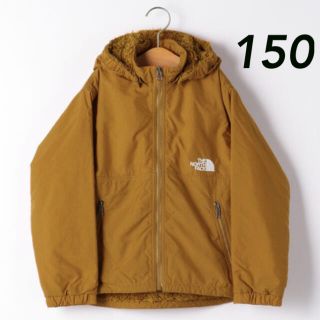 ザノースフェイス(THE NORTH FACE)のノースフェイス　コンパクト　ノマドジャケット　ブラウン　150(ジャケット/上着)