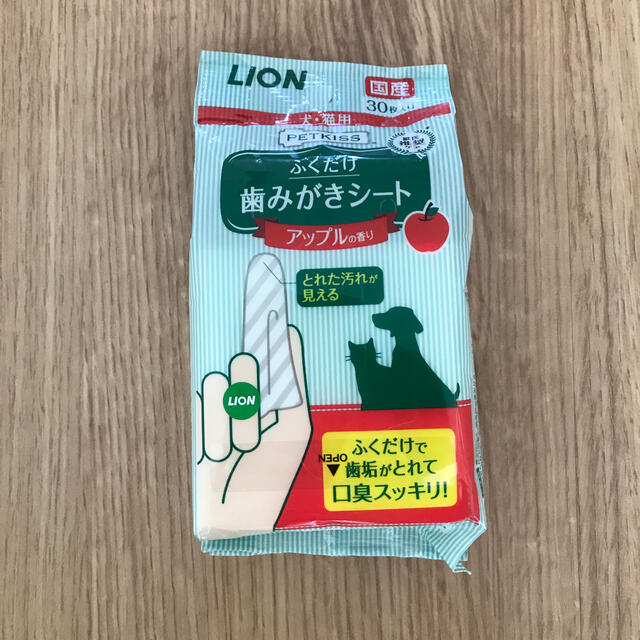 LION(ライオン)のLION PETKISS 犬・猫用歯みがきシート アップルの香り その他のペット用品(犬)の商品写真