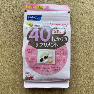 ファンケル(FANCL)のファンケル　40代からのサプリメント　女性用　30袋入(ビタミン)