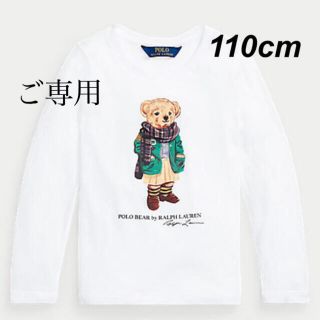 ポロラルフローレン(POLO RALPH LAUREN)の【koko様専用】おまとめ2点(Tシャツ/カットソー)