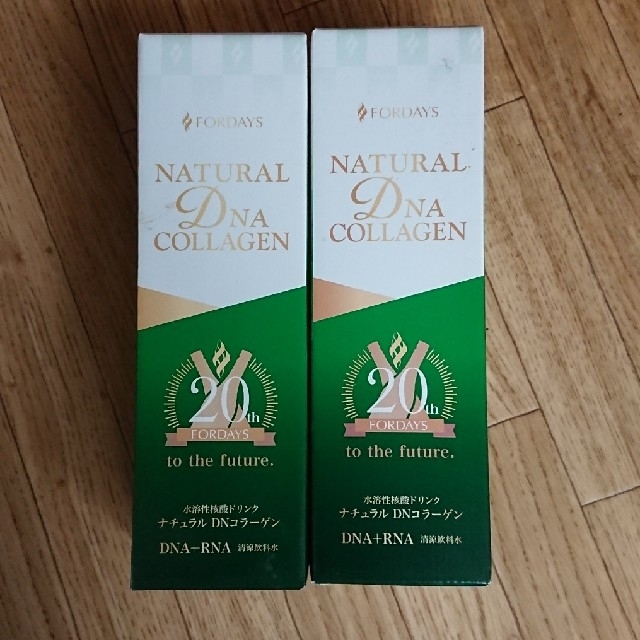 フォーデイズ 核酸 2本セットで! 即日発送 lecoupe-chou.fr