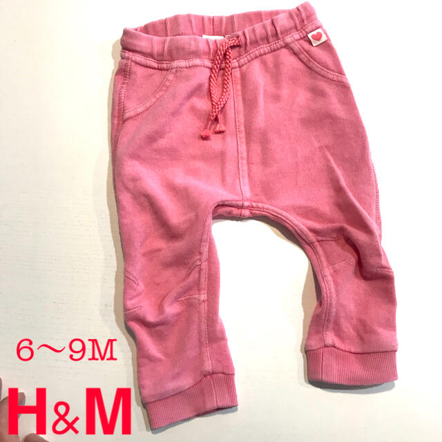 H&M(エイチアンドエム)のH&M ベビー ズボン キッズ/ベビー/マタニティのベビー服(~85cm)(パンツ)の商品写真
