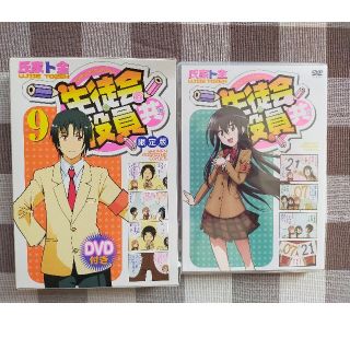 生徒会役員共 dvdの通販 34点 フリマアプリ ラクマ 生徒会役員共 dvdの通販 34点 フリマアプリ ラクマ