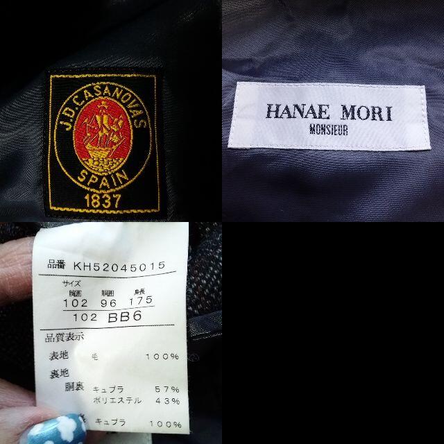 HANAE MORI(ハナエモリ)の【人気】ハナエモリ ツイード テーラードジャケット 2ボタン サイズ102BB6 メンズのジャケット/アウター(テーラードジャケット)の商品写真