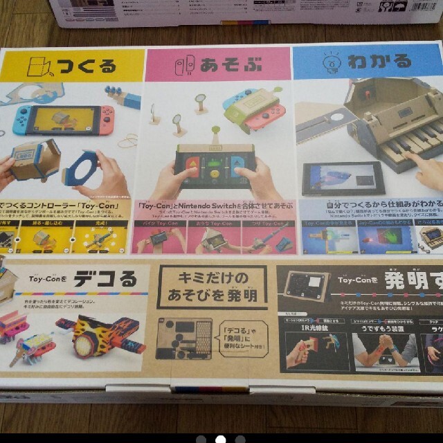 Nintendo Labo Toy-Con 新品　ニンテンドーラボ　switch エンタメ/ホビーのゲームソフト/ゲーム機本体(家庭用ゲームソフト)の商品写真