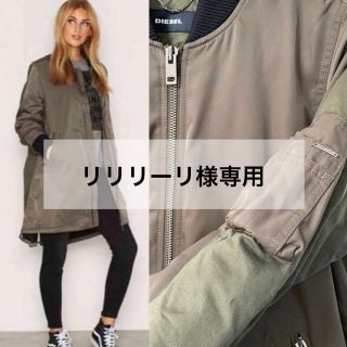 ディーゼル(DIESEL)のDIESEL ロングMA-1(ブルゾン)