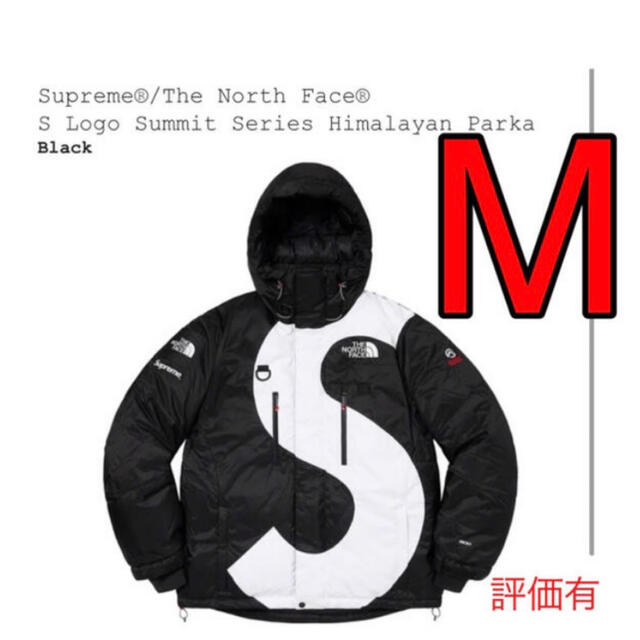 最安値　supreme north face Himalaya S logo M