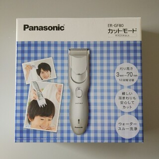 パナソニック(Panasonic)のPanasonicコードレスバリカンER-GF80-S(その他)