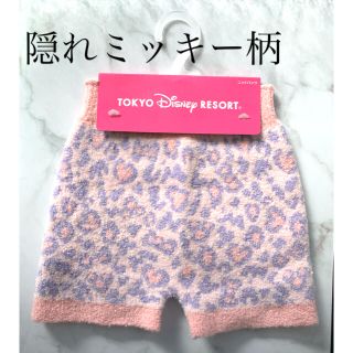 ディズニー(Disney)のミッキー毛糸のパンツ(その他)