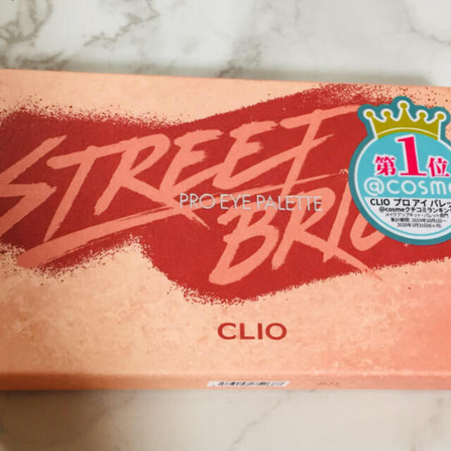 CLIO クリオ　 アイシャドウパレット 04 ストリートブリック コスメ/美容のベースメイク/化粧品(アイシャドウ)の商品写真