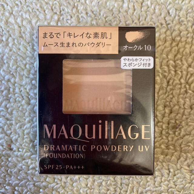 資生堂専用ドラマティックパウダリー UV オークル10 (レフィル) SPF