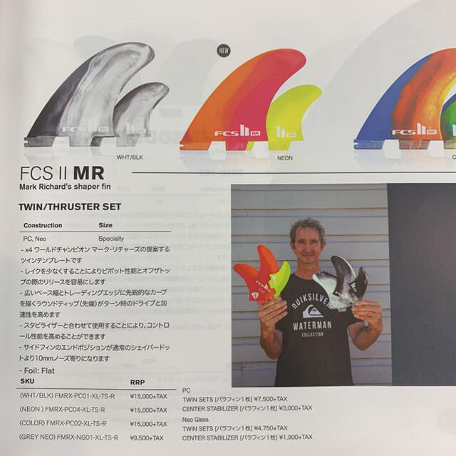 Fin(フィン)の◆即発送◆新品 FCS2 MR マークリチャーズ ツイン スタビ フィン BLK スポーツ/アウトドアのスポーツ/アウトドア その他(サーフィン)の商品写真