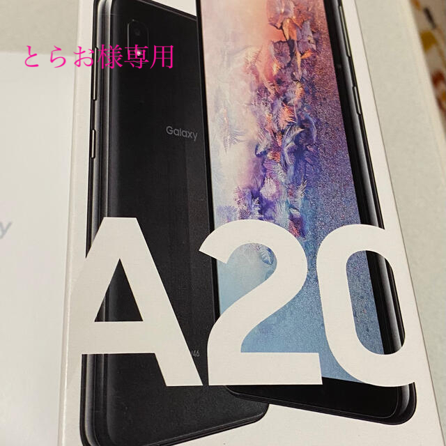 Galaxy A20  SCV46   au