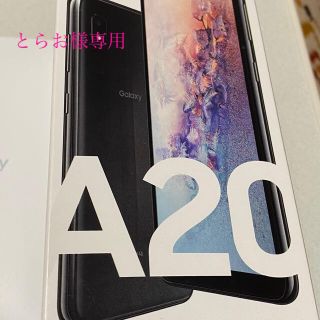 エーユー(au)のGalaxy A20  SCV46   au(スマートフォン本体)