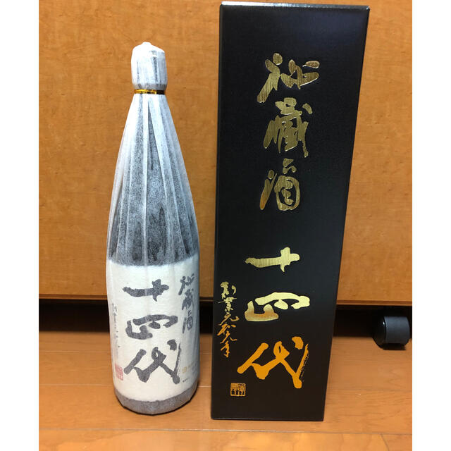 14代 2本【別撰吟醸】 【秘蔵酒】 早い者勝ち 49.0%割引 gredevel.fr