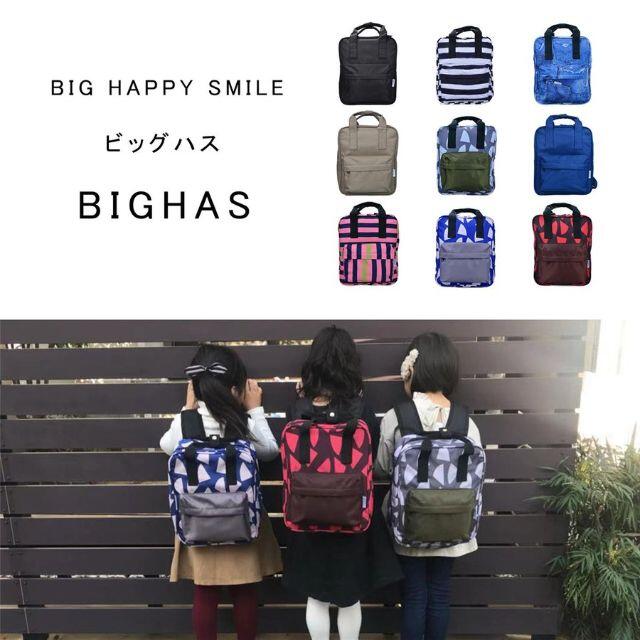 洗える リュック 子供 リュックサック キッズ 小学生 女の子 男の子 塾の通販 By フリルアイチ S Shop ラクマ 洗える リュック 子供 リュックサック キッズ 小学生 女の子 男の子 塾の通販 By フリルアイチ S Shop ラクマ