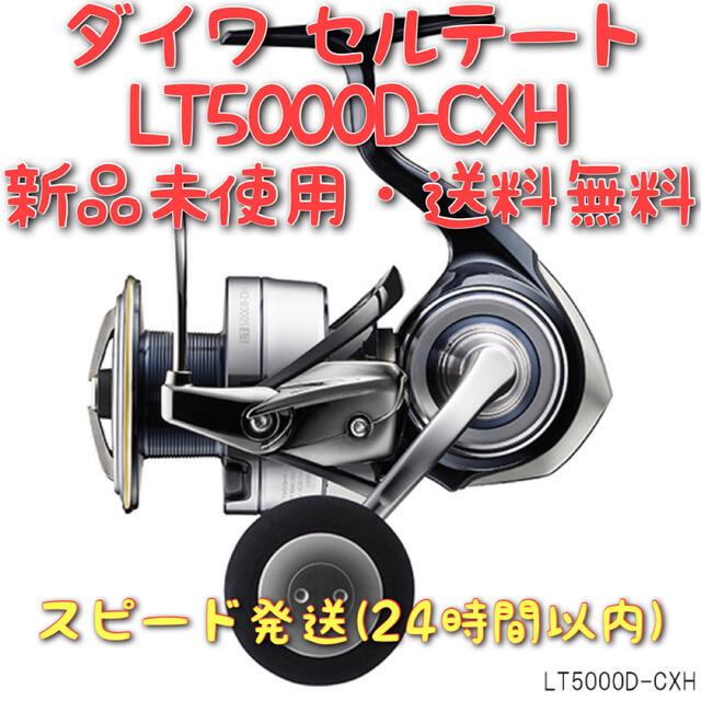 新品・未使用】H&O WING TOP 25&BRIDGING 25サメSET 新品・未使用】H&O WING TOP 25&BRIDGING 25サメSET