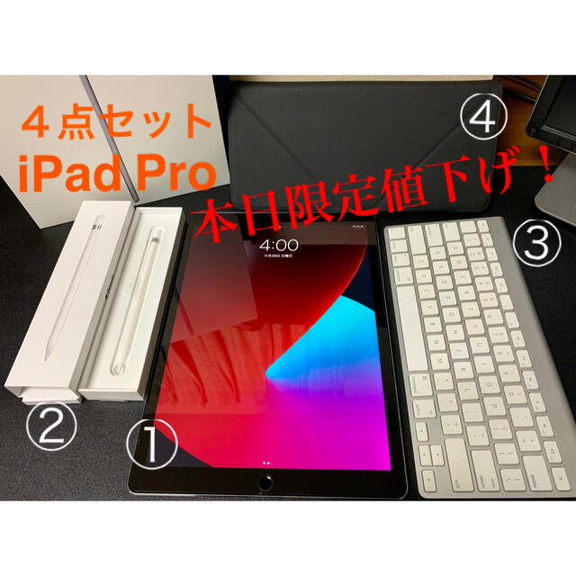 [4点セット] iPadPro 12.9インチ & Apple Pencilなど