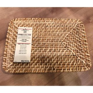 ムジルシリョウヒン(MUJI (無印良品))の専用　無印　ラタン　ボックス　フタのみ(バスケット/かご)