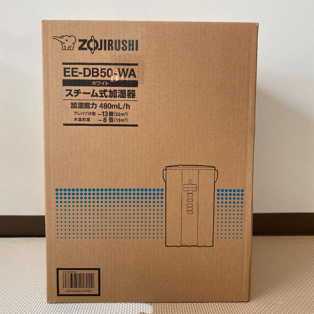 【新品未開封】【保証書あり】象印 スチーム式加湿器　EE-DB50-WA