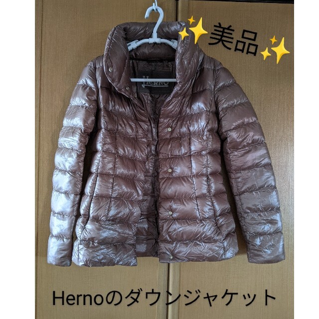 美品「HERNO (ヘルノ)」のダウンジャケット　ベルト付き