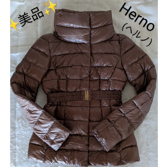 美品「HERNO (ヘルノ)」のダウンジャケット　ベルト付き 1