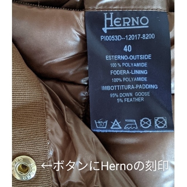 美品「HERNO (ヘルノ)」のダウンジャケット　ベルト付き 3