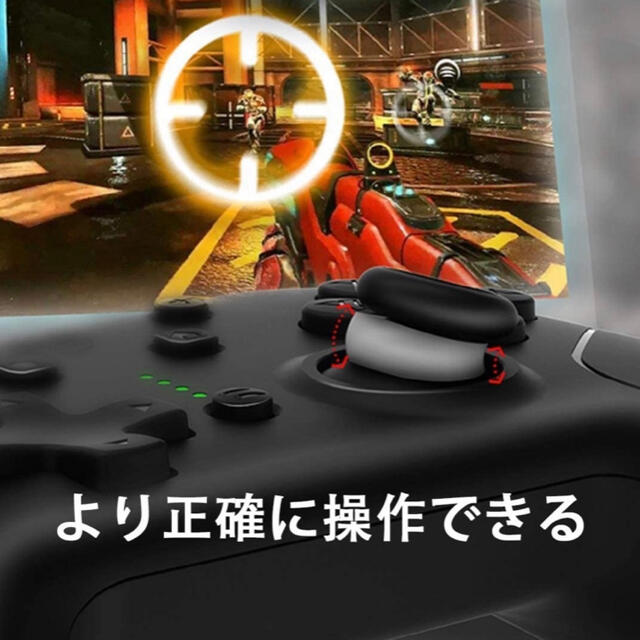 Playstation4 Switch Ps4対応 エイムアシストリング フリークの通販 By Neko ゲーミングshop プレイステーション4ならラクマ