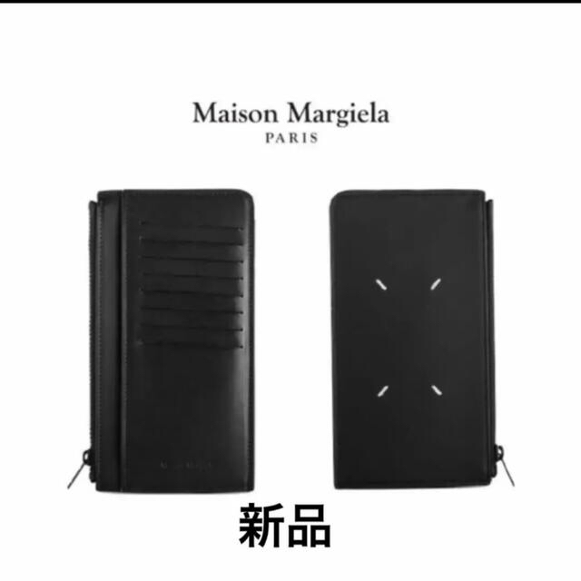 Maison Martin Margiela(マルタンマルジェラ)の新品　メゾンマルジェラ　財布　S55UI0206 メンズのファッション小物(長財布)の商品写真