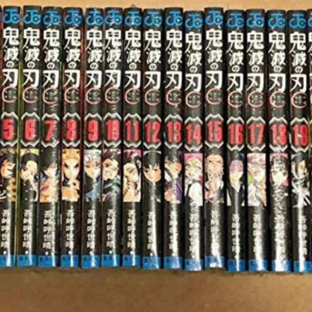 集英社(シュウエイシャ)の鬼滅の刃　全23 巻　0巻　合計24セット エンタメ/ホビーの漫画(全巻セット)の商品写真