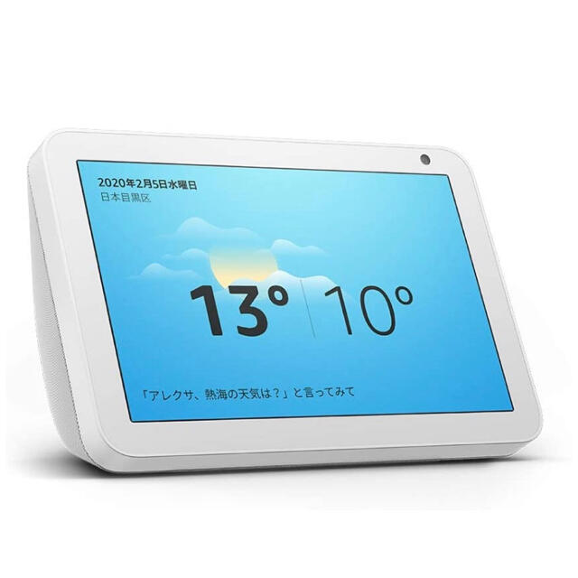 Echo Show 8 (エコーショー8) HDスマートディスプレイサンドストーン状態