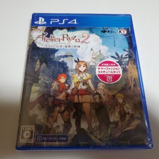 プレイステーション4(PlayStation4)のライザのアトリエ2 ～失われた伝承と秘密の妖精～ PS4(家庭用ゲームソフト)