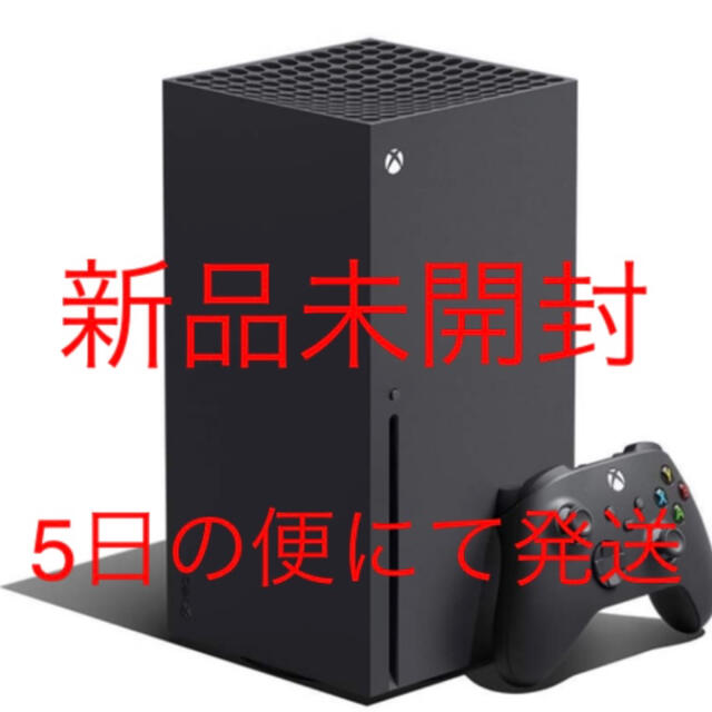 Microsoft - 【新品未開封】Xbox Series X