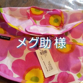 マリメッコ(marimekko)のmarimekkoのお食事スタイ(お食事エプロン)