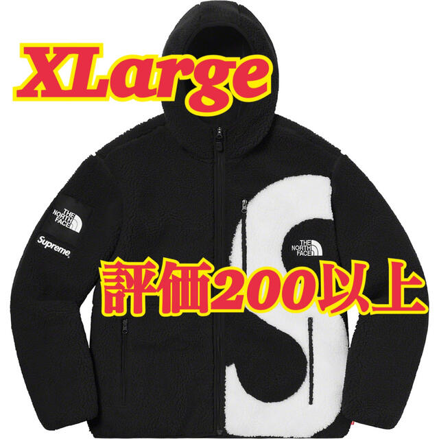 XL Supreme The North Face S Logo Fleece