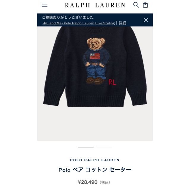 POLO RALPH LAUREN(ポロラルフローレン)の(K様専用)☆未使用☆ポロラルフローレン  コットンセーター 2T キッズ/ベビー/マタニティのキッズ服男の子用(90cm~)(ニット)の商品写真