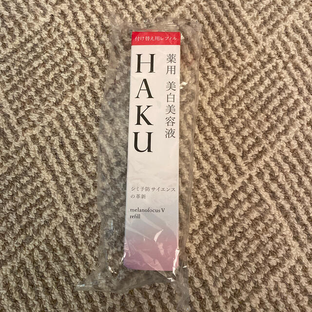 資生堂 HAKU メラノフォーカスV 45 レフィル新品未開封付属品