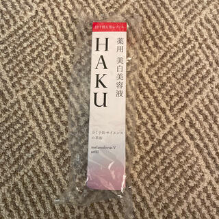 シセイドウ(SHISEIDO (資生堂))の資生堂 HAKU メラノフォーカスV 45 レフィル(美容液)